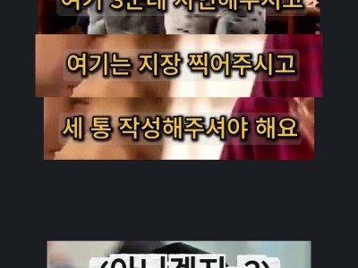 신용점수가 91점인 남자