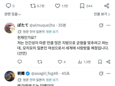 살 빠질 때 제일 먼저 사라지는 것