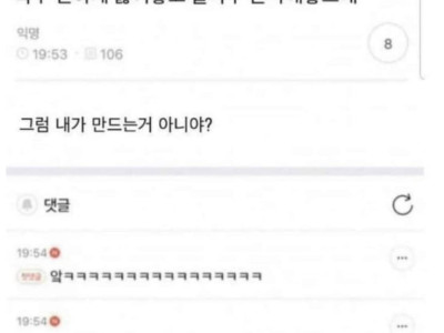 특이점이 온 여친이 요리해준다는 썰