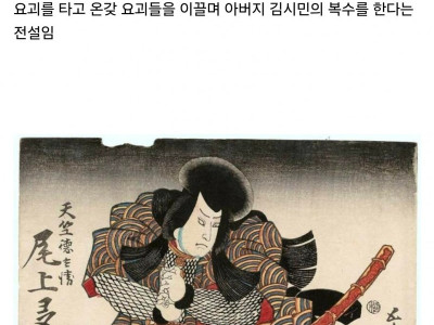 일본에서 이순신보다 더 높게 취급받는 인물