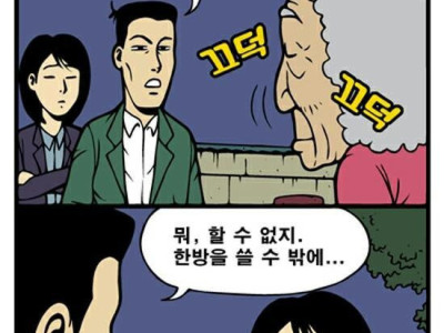 점선의 의미.manhwa
