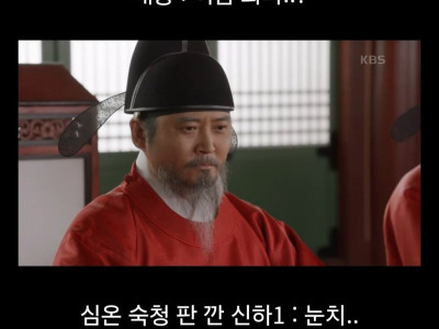 세종이 어떻게 일하는지 보러 온 태종