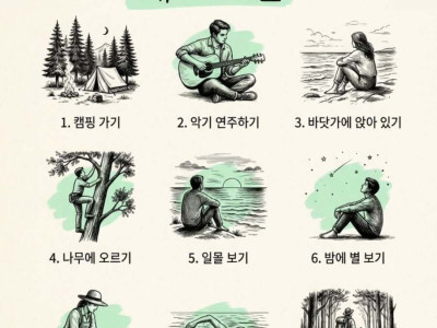 천연 호르몬 생성 방법