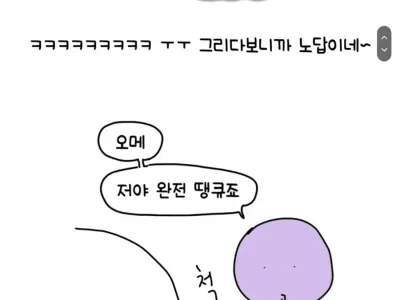 대낮에 맨정신으로 대리기사 부른 썰