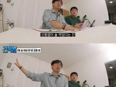 신동엽 신인시절 썰