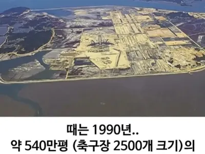 지금의 인천공항을 만든 신의 한수