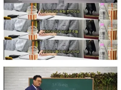 SK하이닉스에서 얻는 교훈.jpg