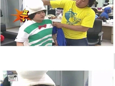 무한도전 촬영 섭외왔는데 기분나빴던 김신영