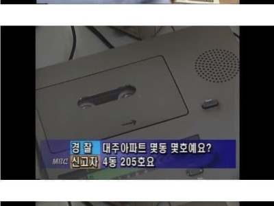 한국인 눈썰미 레전드 ㄷㄷ.jpg