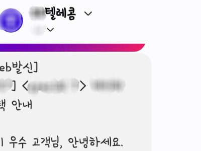 모 통신사에서 제공하는 내시경 검사를 받아본 결과