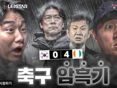 똑같은 짓을 반복중인 단체