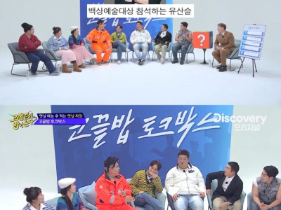 문세윤 수상 실패썰