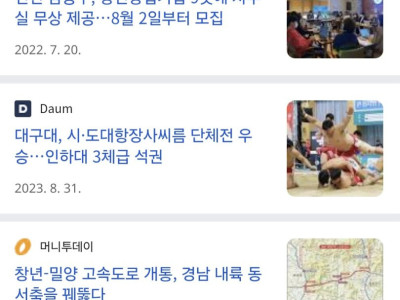 기자면 오타에 신경 좀 제대로 썼으면 좋겠다