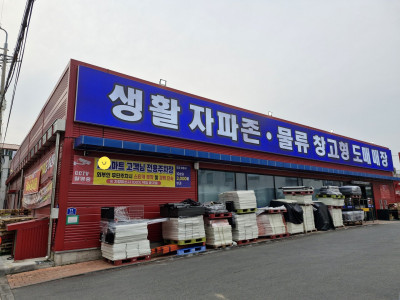 알라딘의 빌런이 생활하는 동네 마트