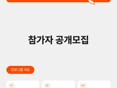 tvn에서 재미난 거 모집하네요 ㅋㅋ