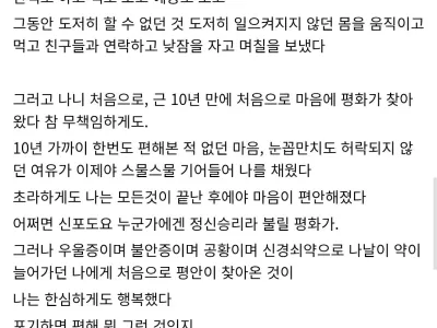 변호사 시험 5탈한 사람의 글