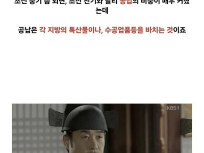 임진왜란 이후 런조의 전후복구 업적