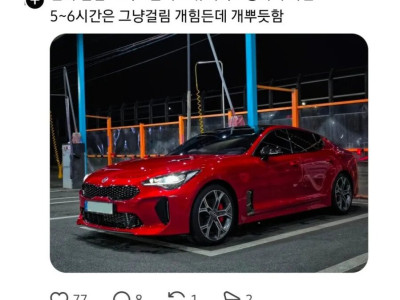 불륜이 없다는 동호회