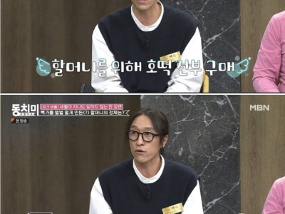 코요태 빽가의 광장시장 방문썰.jpg