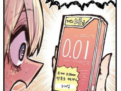 남녀간 사이좋아지는 부적