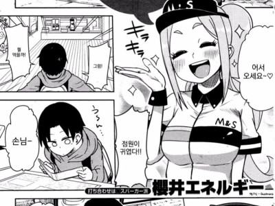 햄버거 주문하는 만화