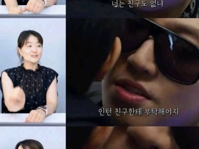 선배에게 독설을 당한 인턴