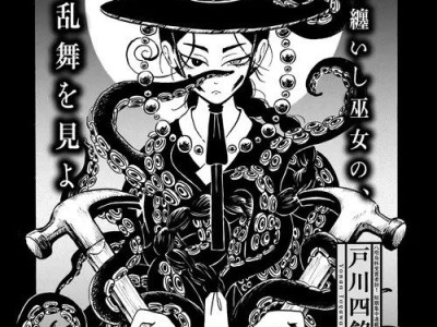 자신의 만화가 디시에 올라가는걸 알아버린 작가