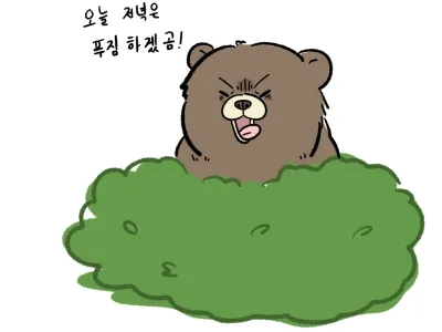 추천 20개 넘으면 웃대 접