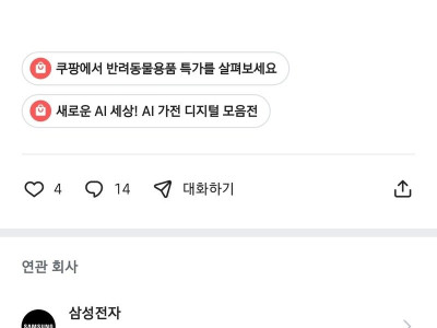 삼성전자 hbm 성과급은 복호두