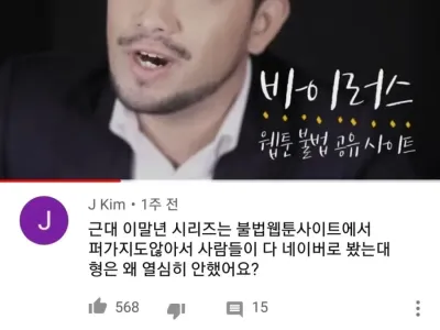 끊임없이 재평가 되는 불법 만화 운동가
