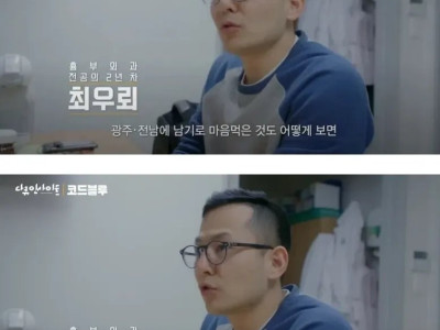 의사 직업의 자부심.jpg