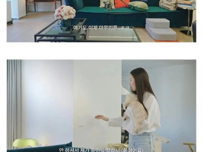 인테리어 사기당했다는 김사랑 근황