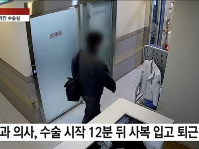 텅빈 수술실, 환자 의식불명