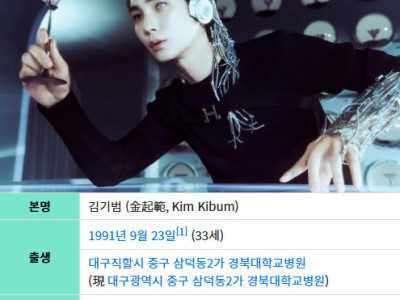 의외로 일본계인 남자 아이돌