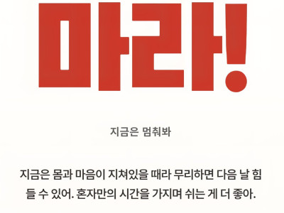 치킨이 먹고싶었다