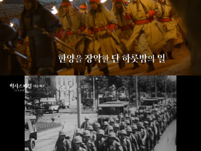 KBS역사스페셜 단종편 2부작 방영예정