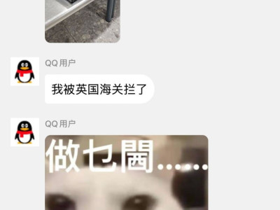 영국 세관에 걸린 엑스칼리버