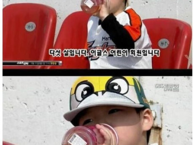 요즘 건전한 패배를 배우지 못한다는 아이들 극약처방..JPG