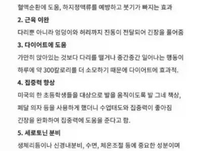 단 하나의 단점 때문에 장점들이 다 무색해진 최악의 운동.jpg