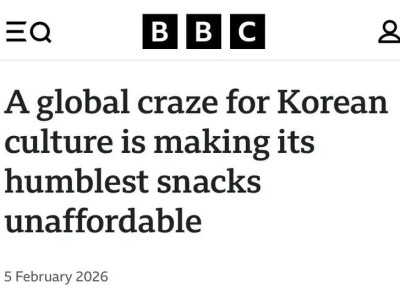 BBC : 한국인의 소박한 스낵은 왜 비싸졌는가