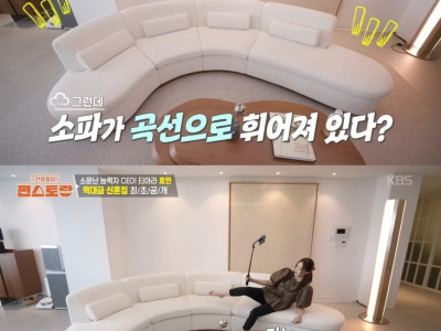 10살 연상 금융업 종사자와 결혼했다는 티아라 효민의 신혼집