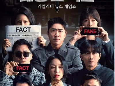 베팅온팩트 3화까지 보고 출연자들 느낌.txt