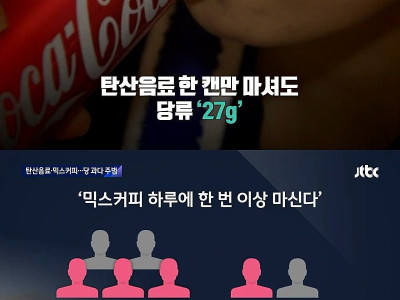 요즘 사람들 배가 많이 나온 이유.jpg