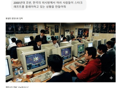 이제는 정말 분간이 쉽지 않은 Ai 이미지 사진들