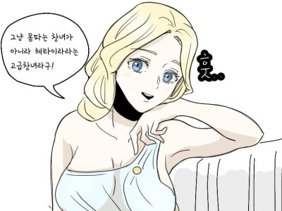 예쁜게 최고인 이유 만화.manhwa