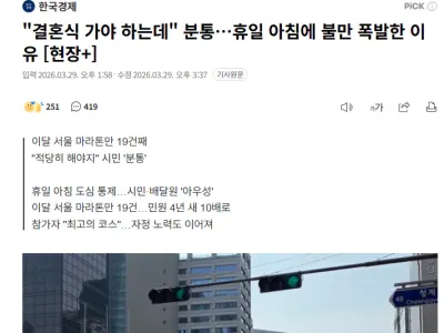 민원 폭발중인 서울시