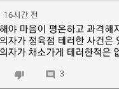 육식을 해야 착해집니다