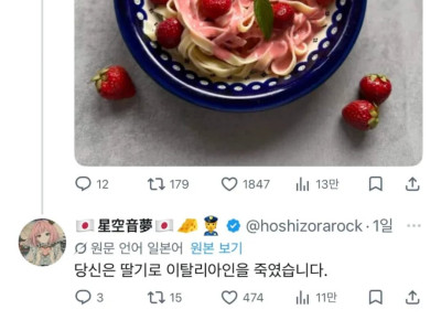 하느님이 바벨탑을 무너뜨린 이유 한 눈에 파악하기.jpg