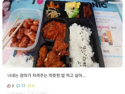 가난하면 나처럼 이렇게 먹고 산다