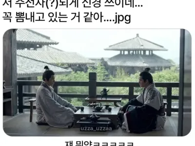 드라마 씬 스틸러 소품